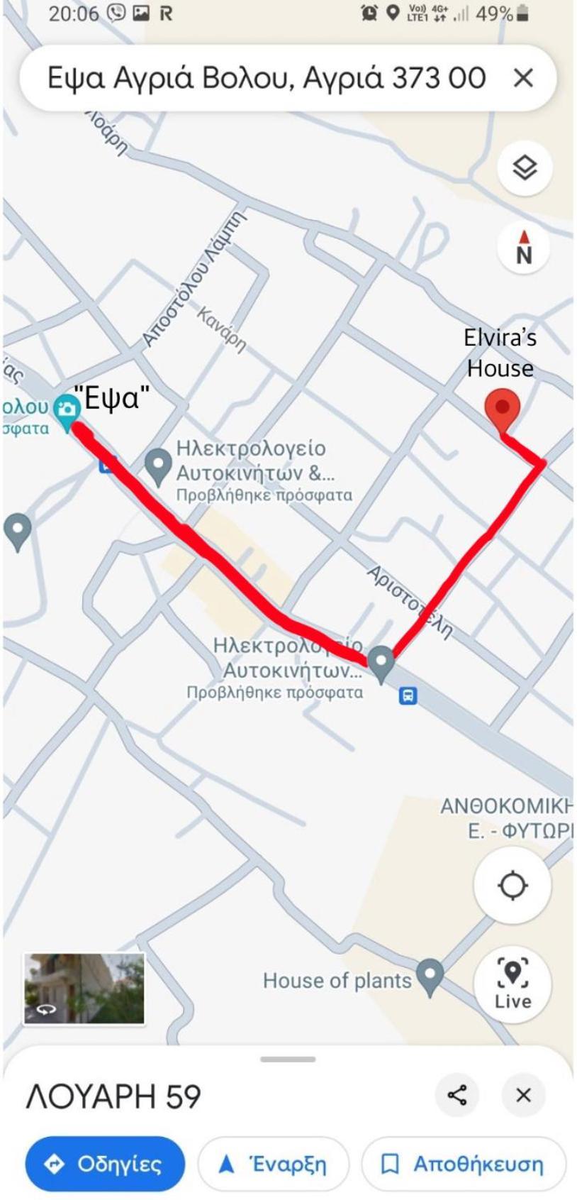 Elvira'S Houses Agria Exteriör bild
